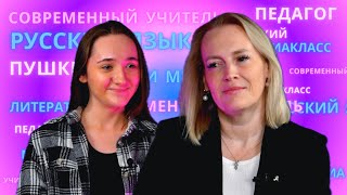 УЧИТЕЛЬСКАЯ. ЕЛЕНА ЯРЦЕВА.