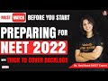 Must Watch💥Before You Start Preparing For NEET 2022 And Cover Backlogs🎯| NEET Preparation | Biotonic