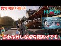 【ワンスヒューマン】291 異常現象の輪S4すすめながらバトルパスもすすめないと【#OnceHuman/ゲーム実況】