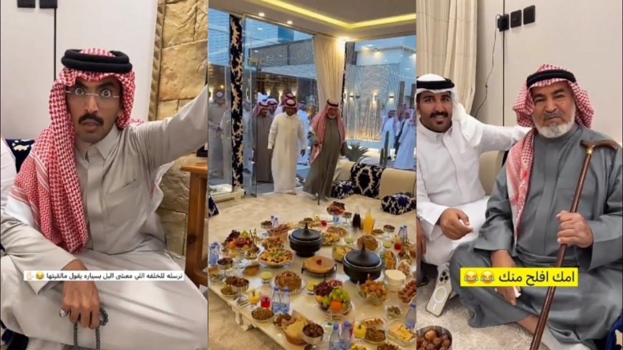 امك افلح منك 😂لاتنسي الموتى برمضان🌙🤣لاتغلط على جيلنا🤫الجيل هذا جيل الزمن الذهبي😒بندر ابو حشر 