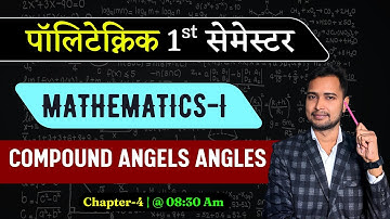 MATHEMATICS 1 CHAPTER-4 Day-4 | BIHAR POLYTECHNIC 1ST SEMESTER | #BCECE GROUP-A | #racevasemester