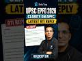 UPSC EPFO 2026 Notification Update | Clarity on EPFO APFC Vacancies 2026 | Latest RTI Reply
