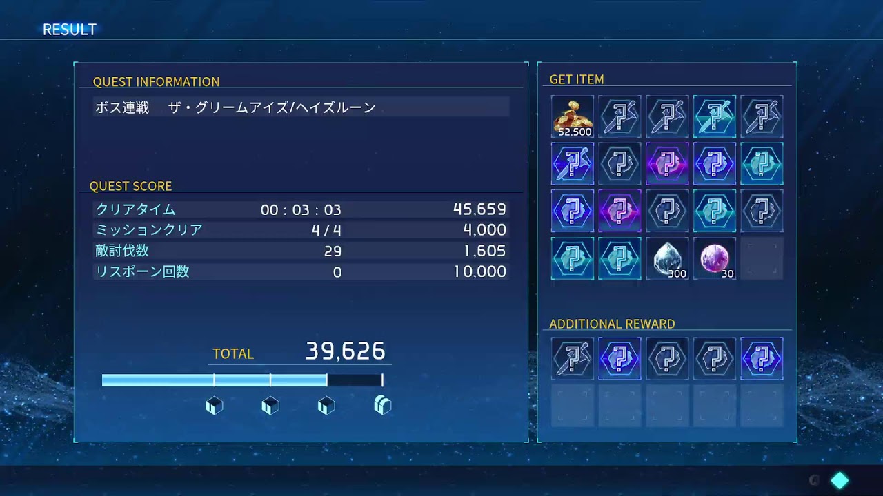 【SAOFD】連戦眠くなるまで～