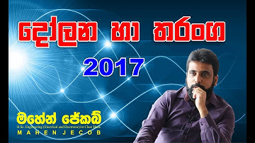 Mahen Jecob | Waves and Oscillations | 2017 Structured Essay