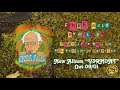 Milk St. - Free Acid