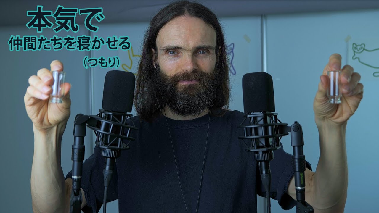 【本気で眠らせる】最強ASMRトリガー集｜囁き・タッピング・スクラッチングで深い眠りへ・日本語 【ピエール】