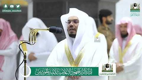 (سورة الأعلى) المصحف الصوتي والمرئي من صلاة التراويح والتهجد ب #المسجد_الحرام رمضان لعام 1441هـ.