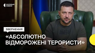 Зеленський прокоментував обстріли ТЦ у Кременчуці та чергові удари по Харкову