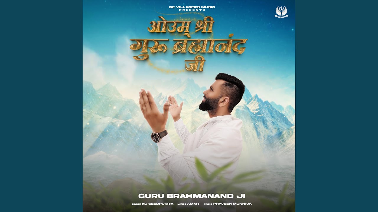 Om Namah  Shri Guru Brahmanand Ji