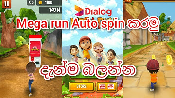 Mega run Auto spin karamu🇱🇰🇱🇰🇱🇰