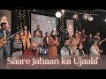 Saare jahaan ka ujaala  new hindi christmas song  one tribe