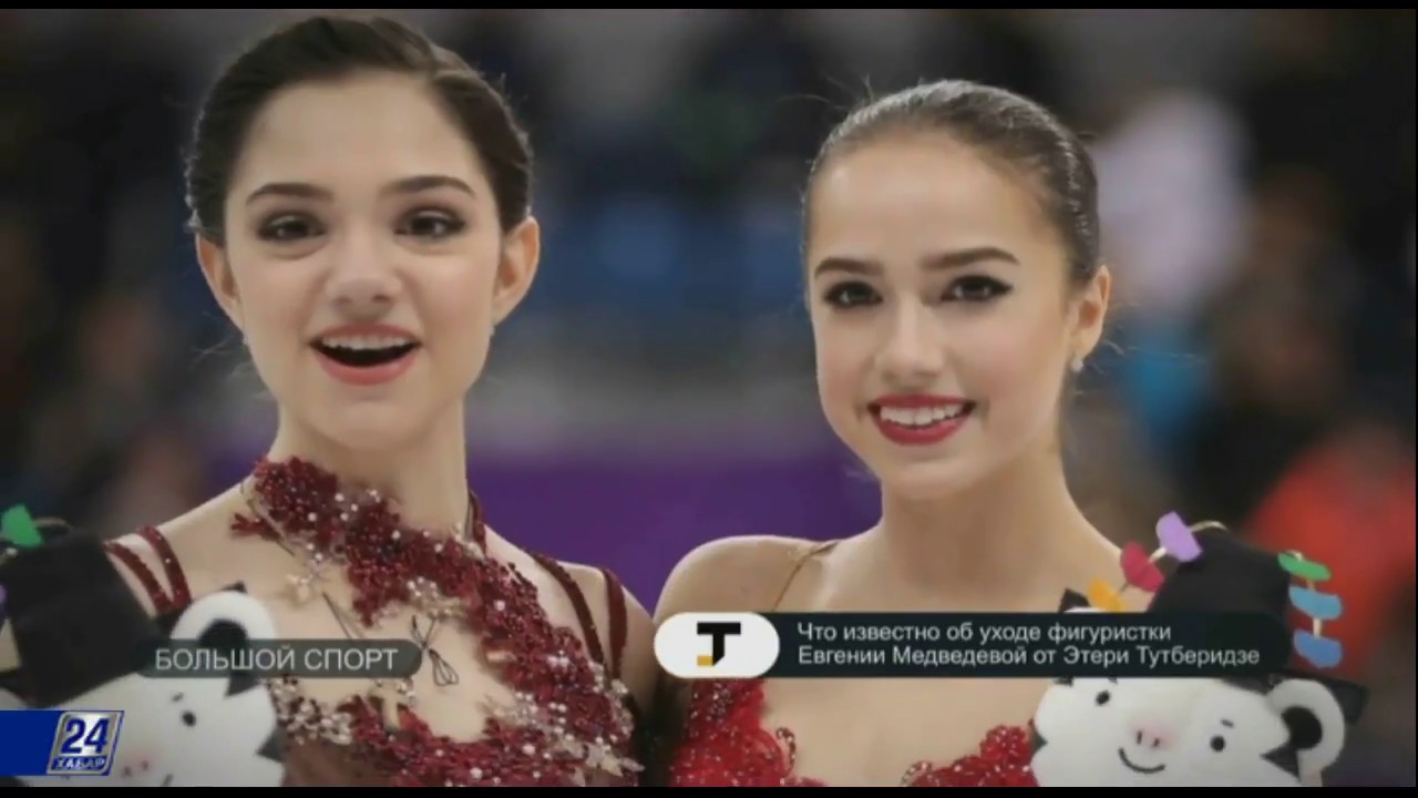 Почему медведева ушла из спорта