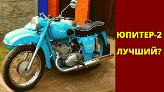 Самый массовый и надёжный мотоцикл СССР? - Вспоминаем ИЖ Юпитер 2