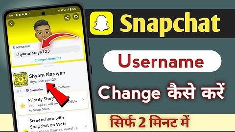 Snapchat Username Change Kaise Kare 2024 | How to change snapchat Username