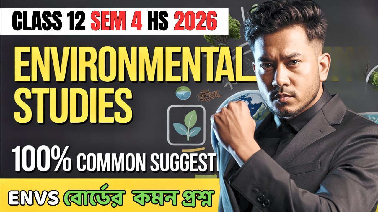 ENVS Last Minute Suggestions 🔥 | HS 2026 | Class 12 Sem 4 | 100% Common আসবেই
