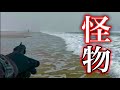 それは突然現れました