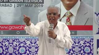 Gawahi Leadership Seminar EMINAR MESSAGE  REV DR LIAQUAT QAISER final