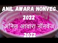 Anil awara non veg 2022    2022