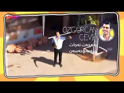 شه وكةت عه نته ر عالقئ    سيرى وه صف بكةن