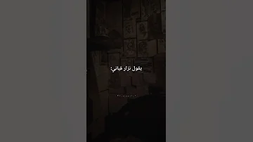اجمل ما قاله نزار قباني عن الحب 