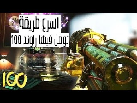 اسهل طريقة توصل فيها راوند  و لفل  في ماب كينو شي خطيييير لا يفوتك