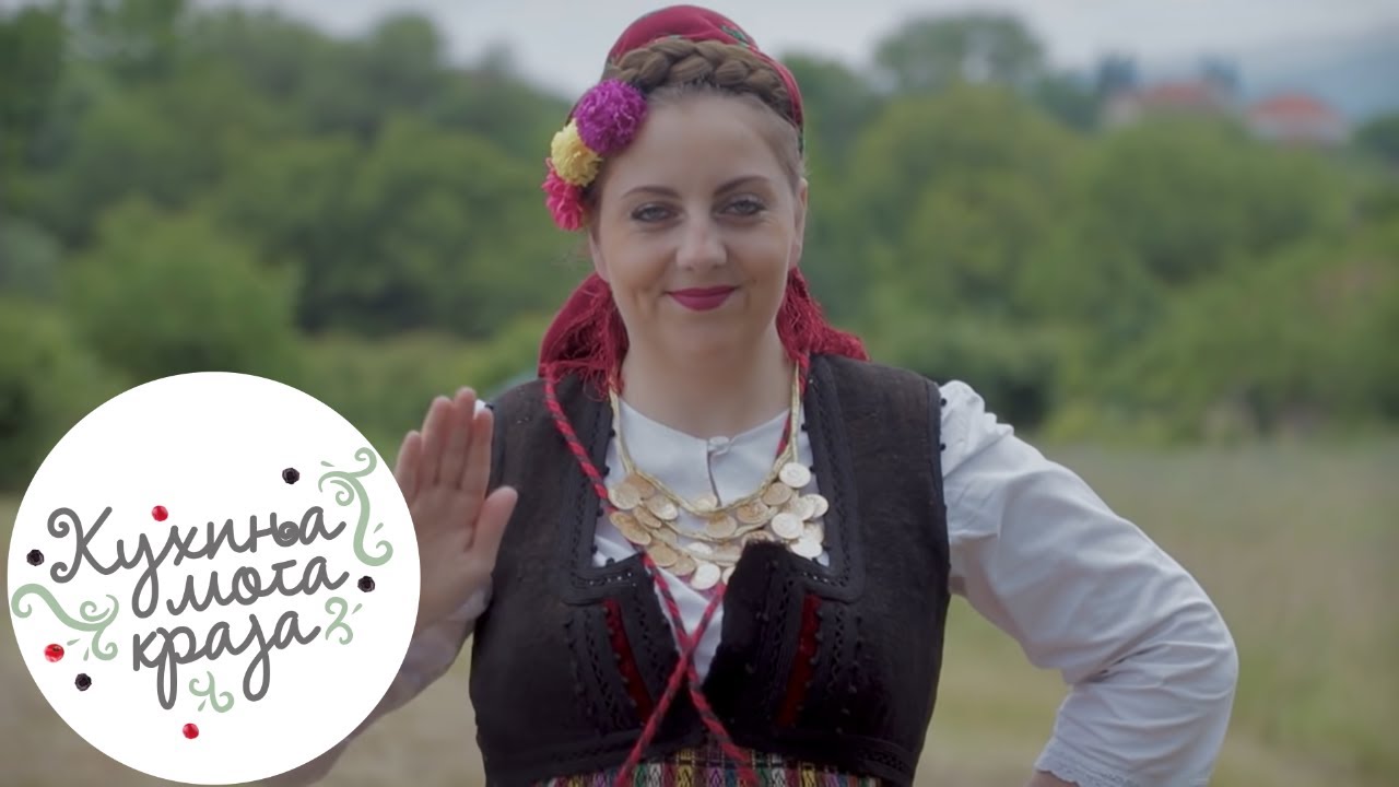 Kuhinja moga kraja: Miljana Đorđević // Crni Lug, Vranje // sezona 11/1