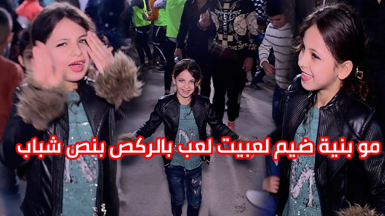 مو بنية ضيم بالركص صدك براسهة 60 حض حفل زفاف حسين محمد الف مبروك