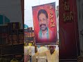 #tdp#jsp#bjp#youtube#ytshorts#julakantibrammareddy#naralokesh#lavusrikrishnadevarayulu#dasubhai#