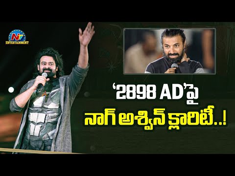 Watch Nag Ashwin Clarity on '2898 AD' | NTV Ent #Prabhas #NagAshwin #Kalki2898AD #NTVEntertainment #NTVENT For more ... - YOUTUBE