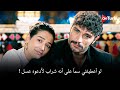 مسلسل الخليفة الحلقة 9 اعلان 3 الرسمي مترجم للعربية 