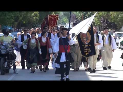 15ο Αντάμωμα Ηπειρωτών