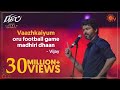 Thalapathy vijays speech  bigil audio launch  sun tv