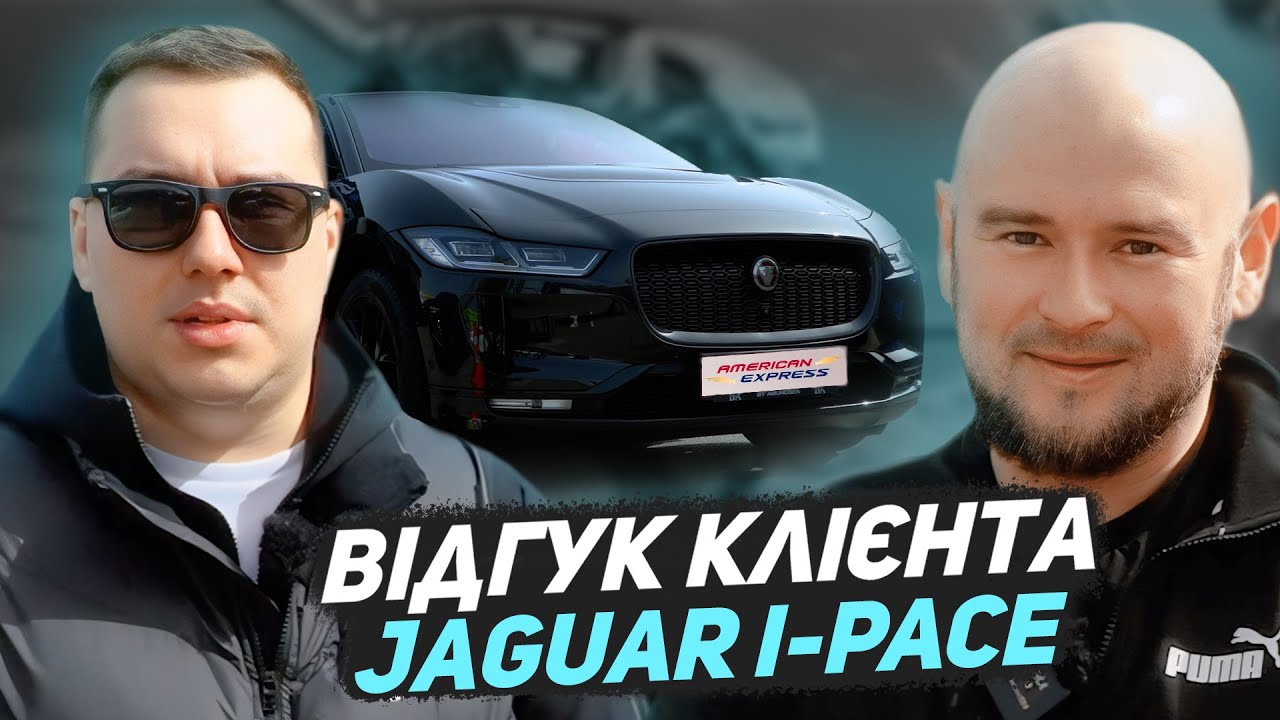 Відгук клієнта American Express Auto