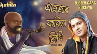EHEJAR KOBITA LIKHI—Zubeen Garg Nucleya/ New Assamese Song/Original Audio