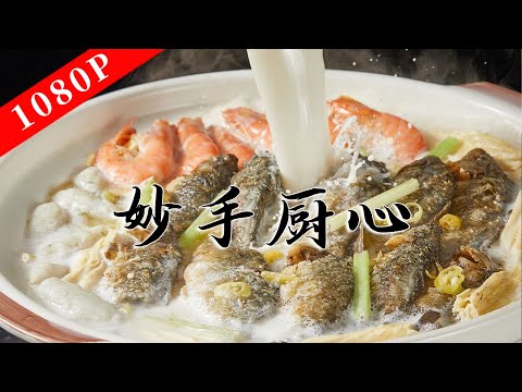 "The Taste of Lao Guang" Season 7 Episode 2 | How delicious is the first meal in the world!