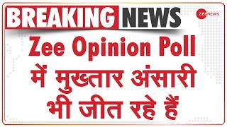 Zee Opinion Poll में मुख़्तार अंसारी भी जीत रहे हैं | UP Election 2022 | VIP Seats | Breaking News