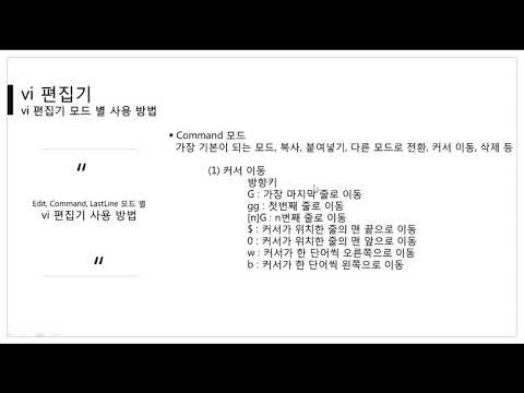 [따라學IT] 04. 문서 편집기