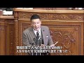 【字幕入り】参議院本会議 山本太郎代表質問 2019年2月1日
