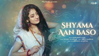 Download Lagu Shyama Aan Baso Vrindavan Mein | MOST PEACEFUL KRISHNA BHAJAN | Debosmita Deb | Vickky A | Playbeatz MP3 Download Lagu Shyama Aan Baso Vrindavan Mein | MOST PEACEFUL KRISHNA BHAJAN | Debosmita Deb | Vickky A | Playbeatz MP3