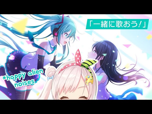 【PROJECT SEKAI】3, 2, 1 ! MUSIC START ! 【hololiveID】のサムネイル