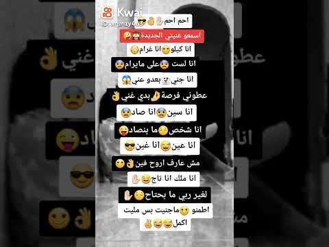 انا لست على ما يرام