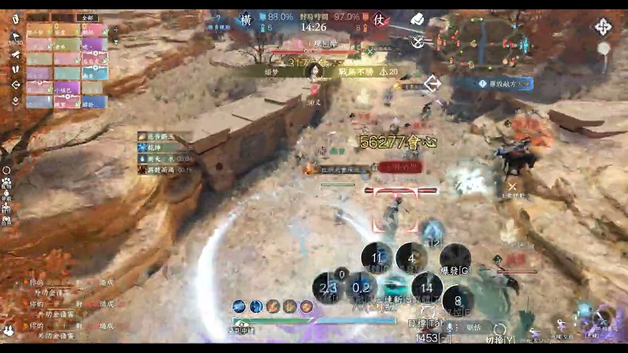 1/1約戰 醉心vs逐星