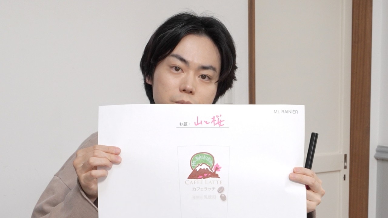 Masaki Suda draws a picture from memory. His message is to relax