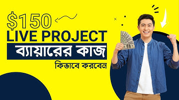 Off page SEO Bangla Tutorial 2022 Step By Step | backlinks or link building full course 2022