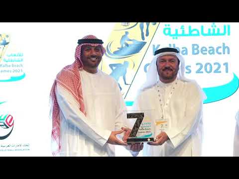       ألعاب شاطئ كلباء التابعة لمجلس الشارقة الرياضي