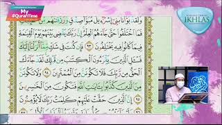 Surah Yunus 93-97 My #QuranTime