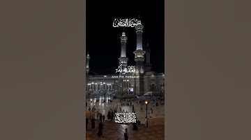 أكتب شئ تؤجر عليه |لتحميل كرومات قرآن كريم اللينك في البايو|سورة القصص|بدر التركي