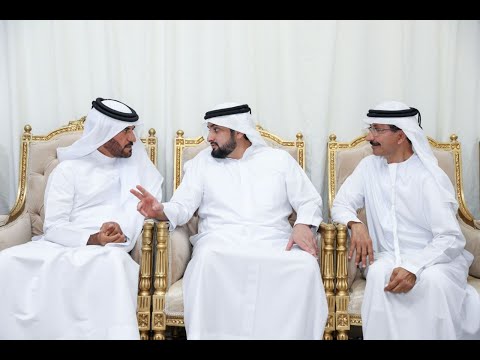 أحمد بن محمد يقدم واجب العزاء في وفاة آمنة حامد المزروعي