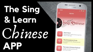 Introducing: The Sing & Learn Chinese mobile app screenshot 3