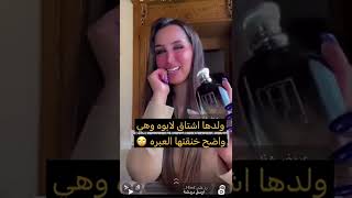 عيال هند القحطاني اشتاقوا لابوهم